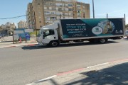 הובלות השמן והרזה - הובלות דירות